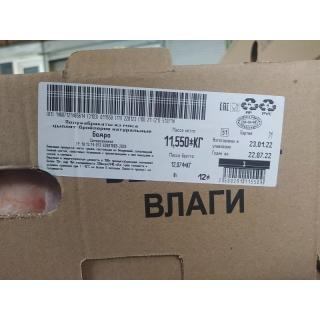 Замороженное куриное Бедро ЦБ на кости с кожей от производителя «СИТНО» - этикетка