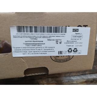 Замороженные куриные головы ЦБ (цыпленка-бройлера) от производителя «СИТНО» - этикетка