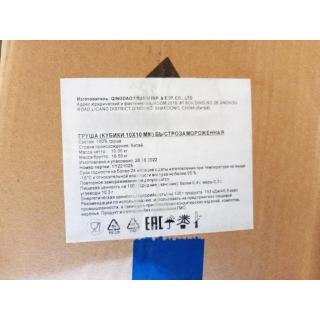 Груша кубик замороженная от производителя из Китая купить дёшево мелкий опт по привлекательной цене