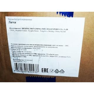 Личи замороженный от производителя из Китая купить недорого крупным и мелким оптом по низкой цене