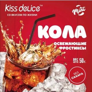 Леденцы без сахара «KISS DELICE» со вкусом - Освежающая Кола - 50 гр - купить оптом по низкой цене