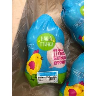 Куриная тушка ЦБ (цыпленка-бройлера) «НАША ПТИЧКА» купить оптом по цене производителя ГАП «РЕСУРС»