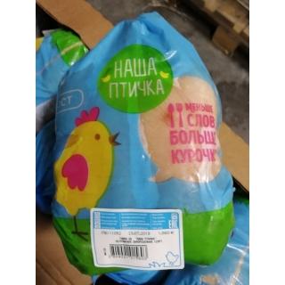 Куриная тушка ЦБ (цыпленка-бройлера) «НАША ПТИЧКА» купить оптом по ценам производителя ГАП «РЕСУРС»