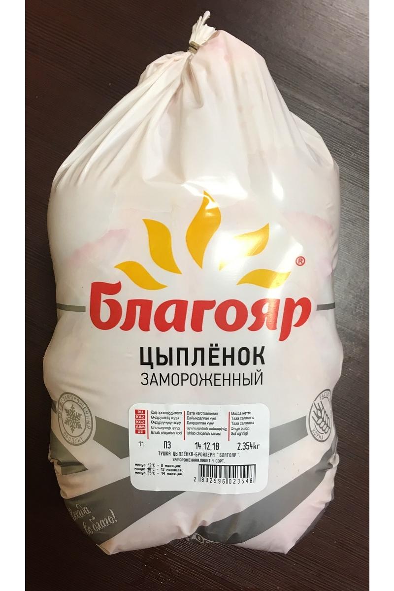Куриные тушки ЦБ (цыпленка-бройлера) «БЛАГОЯР», 1 сорт, ГОСТ, купить оптом по цене производителя