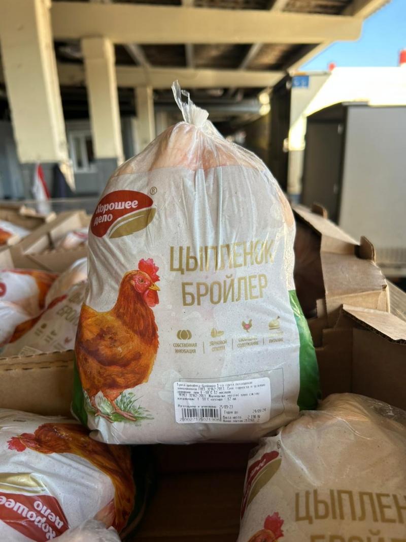 Замороженная тушка курицы ЦБ (цыпленка бройлера) «ХОРОШЕЕ ДЕЛО» купить оптом по ценам производителя
