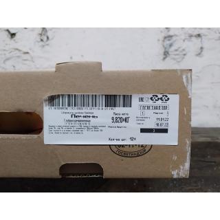 Замороженная куриная печень ЦБ «СИТНО» купить оптом в Москве по ценам производителя - этикетка