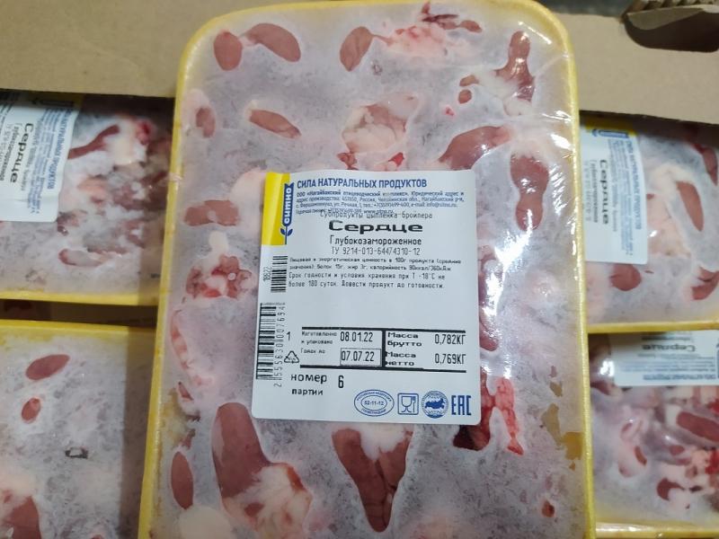 Замороженное куриное сердце ЦБ (цыпленка-бройлера) «СИТНО» купить оптом по ценам производителя