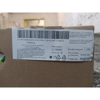 Замороженный куриный суповой набор от производителя «СИТНО» - этикетка