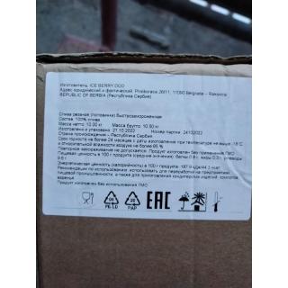 Замороженная слива половинки от производителя из Сербии купить мелким оптом дёшево по выгодной цене