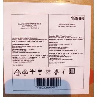 Картофель фри зам от производителя Greeny Company купить дёшево мелким оптом в Москве по низкой цене