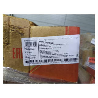 Бедро куриное монолит «Ясные зори» купить оптом в Москве по цене производителя «Белгранкорм»