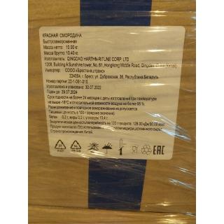 Красная смородина замороженная от производителя из Китая купить оптом в Москве по выгодной цене