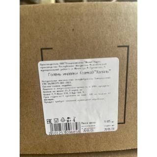 Голень индейки замороженная «Халяль» (монолит) «ИНДИВЕЙ» купить оптом в Москве по цене производителя