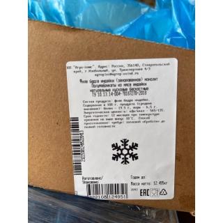 Замороженное филе бедра индейки «АГРО ПЛЮС» купить мелким оптом в Москве по цене производителя