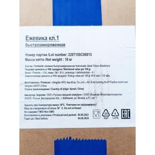 Ежевика замороженная от производителя из Китая купить недорого мелким оптом в Москве по низкой цене