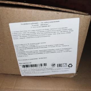 Пельмени Аппетитные замороженные купить дёшево мелким и крупным оптом в Москве по цене производителя