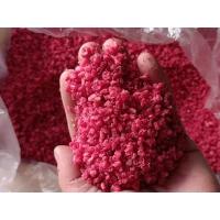 Малина грис для производства, заводов, пекарен купить в Москве крупным и мелким оптом по низкой цене