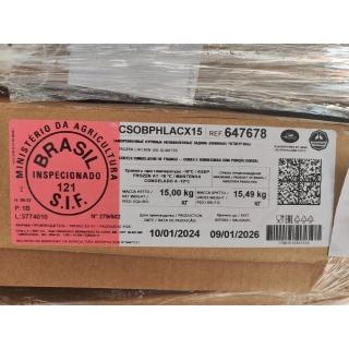 Куриные окорочка Халяль от производителя «PERDIGAO» Бразилия купить оптом в Москве по лучшей цене