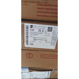 Задние четверти мяса конины импорт от производителя Аргентина купить оптом недорого по низкой цене