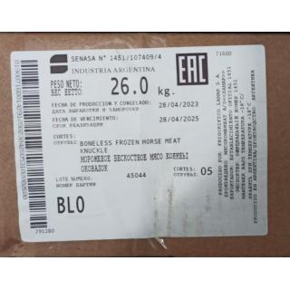 Задние четверти мяса конины импорт от производителя Аргентина купить оптом недорого по низкой цене