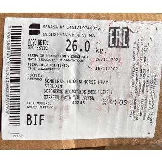 Задние четверти мяса конины импорт от производителя Аргентина купить оптом недорого по низкой цене