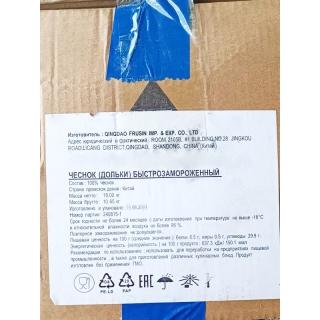 Чеснок дольки резаный замороженный купить дёшево мелким оптом по низкой цене от производителя Китай