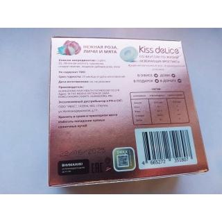 Фростиксы освежающие KISS DELICE - Нежная Роза, Личи и Мята - 50 гр без сахара купить оптом