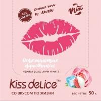 Леденцы без сахара «KISS DELICE» - Нежная Роза, Личи и Мята - 50 гр - купить оптом по низкой цене