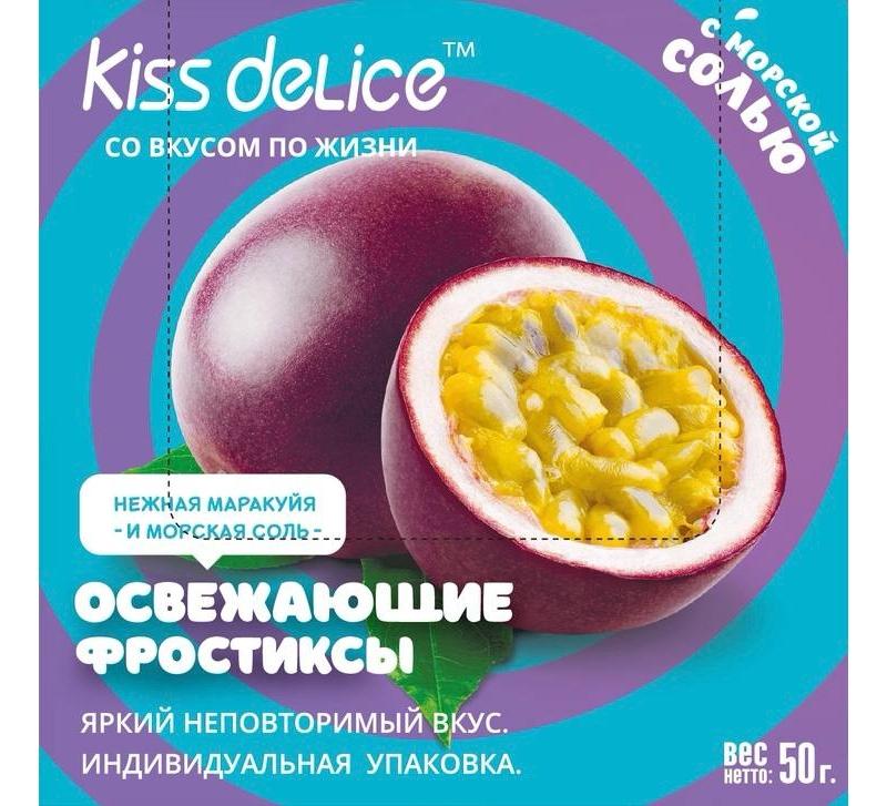 Леденцы без сахара «KISS DELICE» - Нежная Маракуйя и морская соль - купить оптом по низкой цене